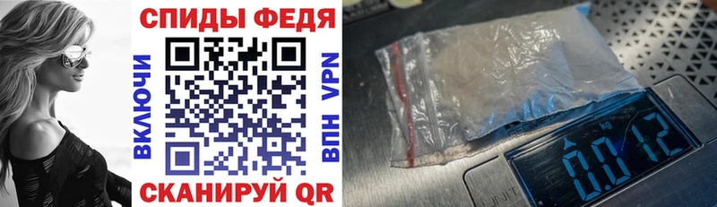 АМФ Premium  Купить где  Гвардейск 