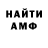 Amphetamine Розовый Lorgid