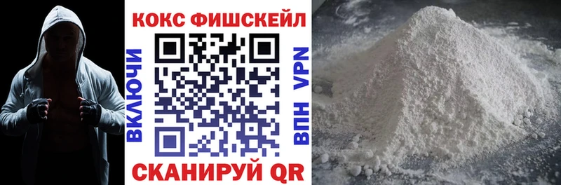 Купить закладки Гвардейск Кокаин VHQ