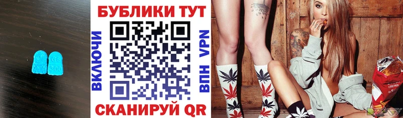 ЭКСТАЗИ MDMA Купить где Гвардейск