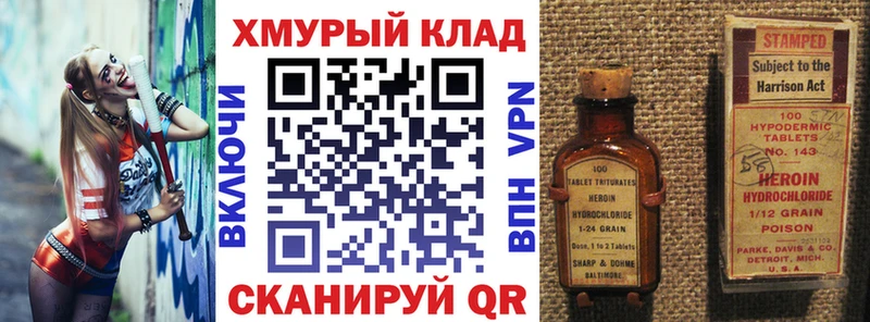 Купить где  Гвардейск  ГЕРОИН гречка 