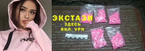 бутират Волоколамск