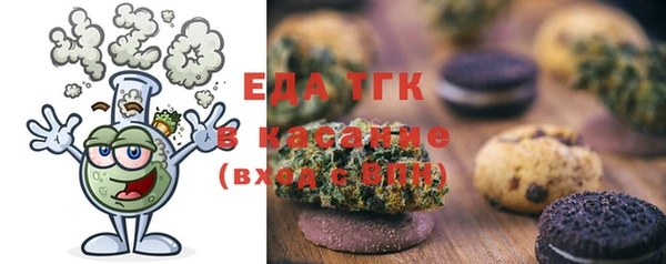 мяу мяу мука Володарск