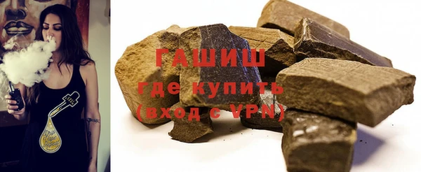 бутират Волоколамск