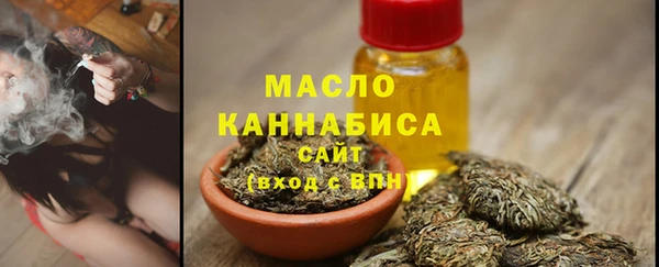 альфа пвп Волосово