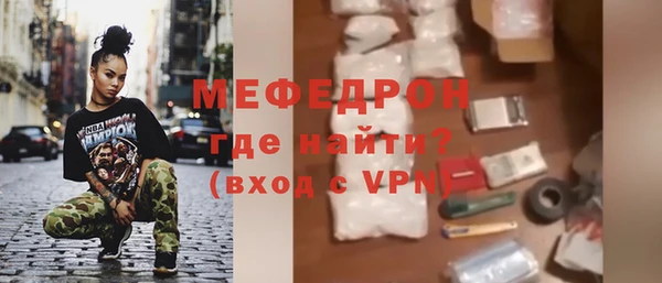 бутират Волоколамск