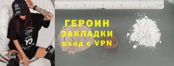 альфа пвп Волосово