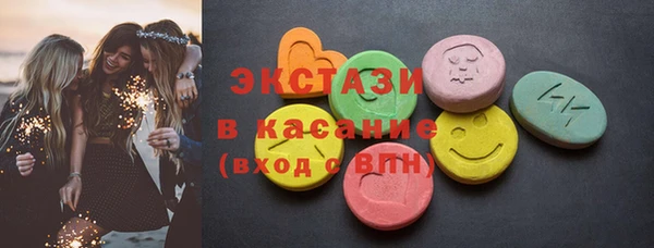 альфа пвп Волосово
