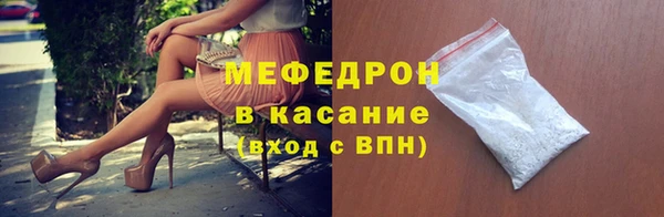 мяу мяу мука Володарск