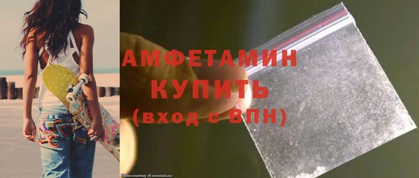альфа пвп Волосово