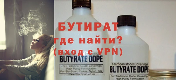 мяу мяу мука Володарск
