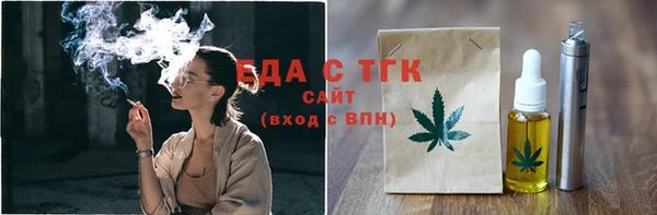 мяу мяу мука Володарск