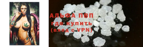 бутират Волоколамск
