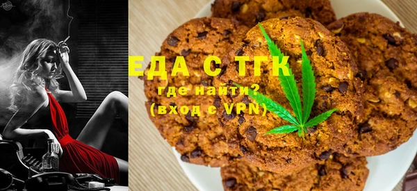 мяу мяу мука Володарск