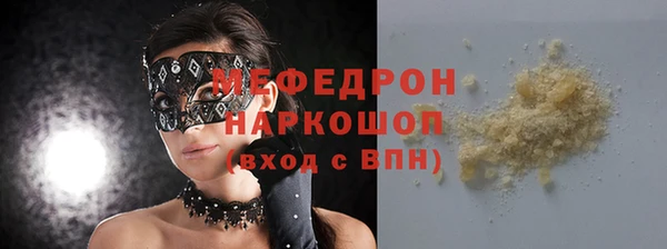 альфа пвп Волосово