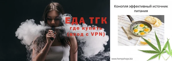бутират Волоколамск