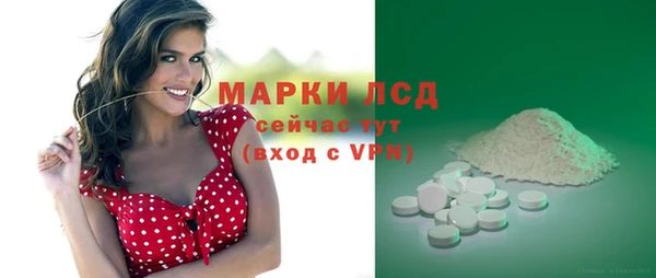 альфа пвп Волосово