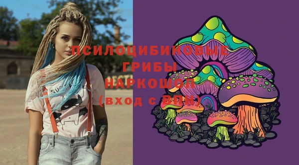 бутират Волоколамск