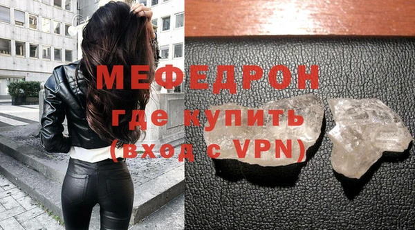 альфа пвп Волосово