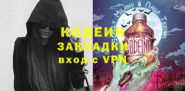 мяу мяу мука Володарск