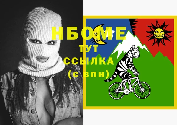 мяу мяу мука Володарск