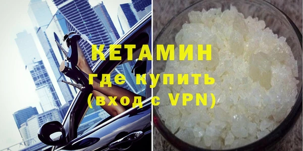 мяу мяу мука Володарск