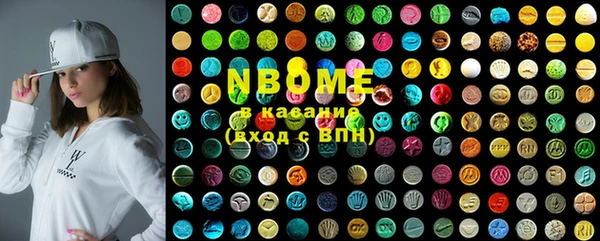 альфа пвп Волосово