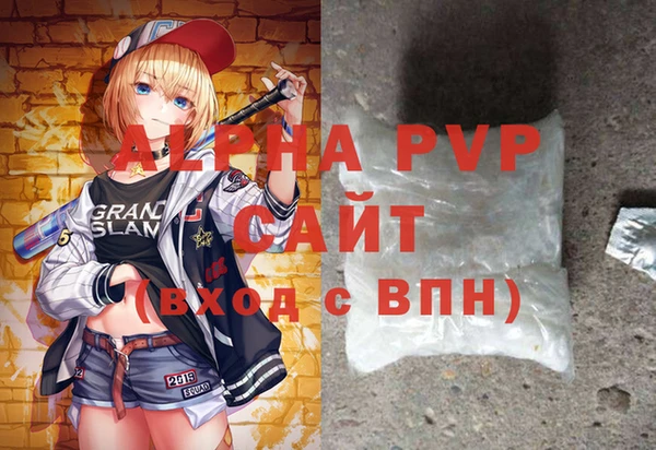 мяу мяу мука Володарск