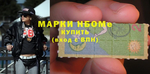мяу мяу мука Володарск