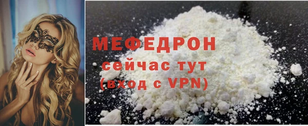 альфа пвп Волосово