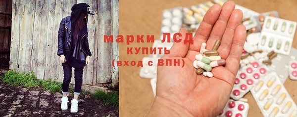 бутират Волоколамск