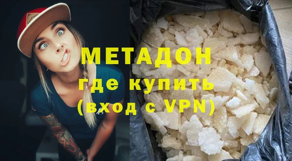альфа пвп Волосово