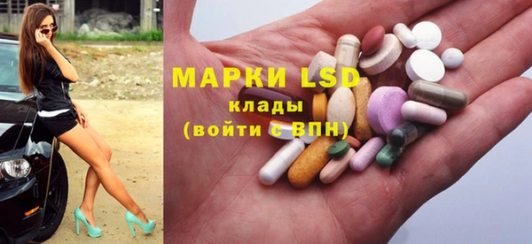 бутират Волоколамск