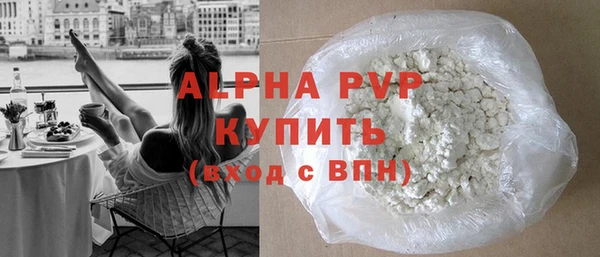 бутират Волоколамск