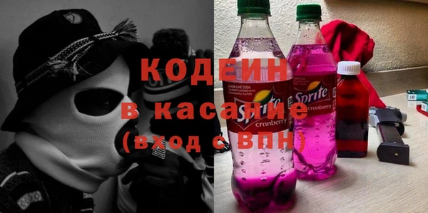 альфа пвп Волосово