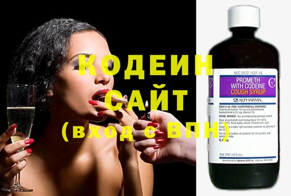 альфа пвп Волосово