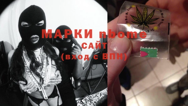 бутират Волоколамск