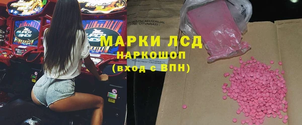 мяу мяу мука Володарск