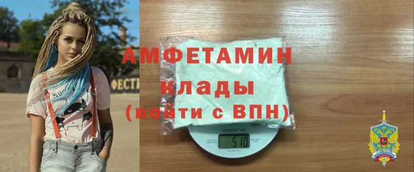 бутират Волоколамск