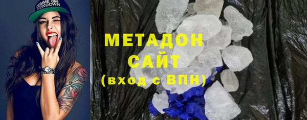 бутират Волоколамск