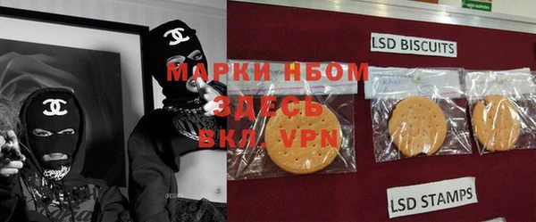 бутират Волоколамск