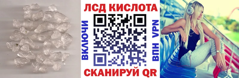 Лсд 25 экстази ecstasy  Купить  Гвардейск 