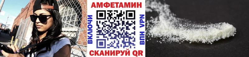 Первитин кристалл  Купить закладки  Гвардейск 